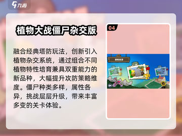 🔥2025单机神作TOP榜💥免流量畅玩截图5