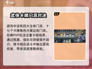 弈仙牌免费时间🔥抢先进入游戏体验！🎉截图4