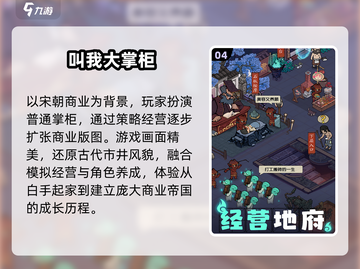 🔥2025最火三七游戏TOP5💥截图5