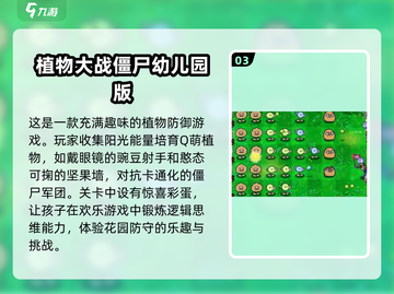 🔥2025最🔥单机塔防手游推荐，玩到停不下来！🎮截图4