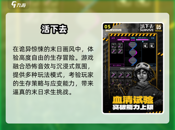 🔥2025最燃多人打丧尸手游💥截图6