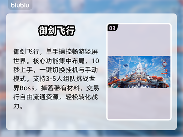 🔥《灵妖劫》测试资格秒抢攻略！手慢无！💥截图4