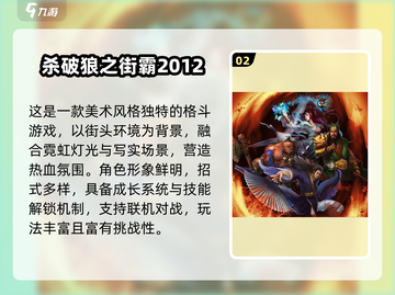 🔥70后回忆杀！这些经典游戏你玩过吗？🎮截图3