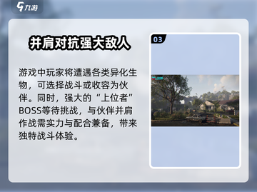 七日世界🔥超劲爆游戏模式揭秘！单机党必看！截图4