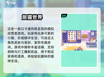 🔥2021最受欢迎网游排行榜TOP10出炉啦！🎮截图10