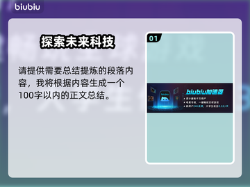 ILL游戏下载慢？这款加速器神器让你瞬间起飞🚀🔥截图2