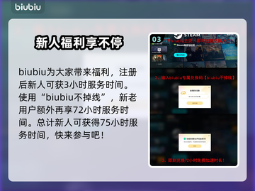 云顶之弈美测服加速器🔥让你畅玩无阻⚡截图4