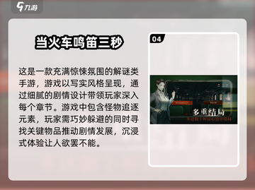🔥2024必玩弹丸论破手游合集✨高人气下载推荐！截图5