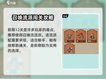 🎮冒险之星今日开服！新开传奇等你来战💥截图5