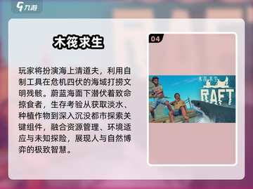🌊2025大海游戏App全揭秘！好玩到停不下来🌊截图5