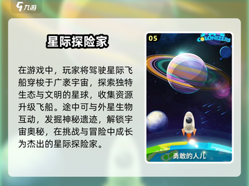 不上瘾的游戏？这里有👉2025新款下载链接🎉截图6