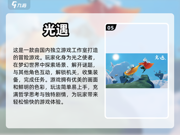 不肝不氪！2023超🔥手游推荐💥截图6