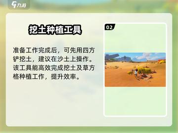 《沙石镇时光》开荒攻略🔥一招解锁土地秘密！🎮截图3