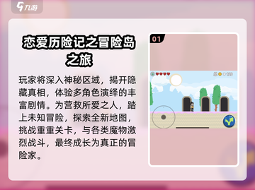 🔥2025最火冒险岛单机手游💥截图2