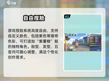 《沙石镇时光》捏脸太绝了！😱截图3