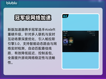 🔥艾尔登法环闪退？速试这招修复！🎮💥截图3