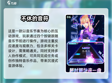 孩子专注力差？这些游戏来帮忙！🔥玩着就能提升🌟截图7