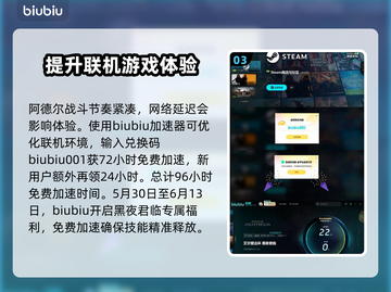 艾尔登法环🔥黑夜君临碎身巨颚打法🔥一招制胜！截图4