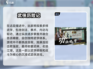 🔥2025年必玩单机手游合集，可玩性爆表！🎮截图4