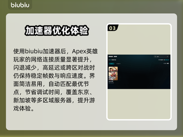 🎮Apex闪退？一招解决超稳！💥截图4