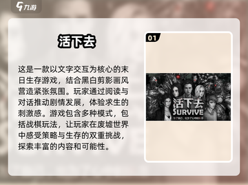 🔥2025超人气语言类游戏推荐🎮截图2