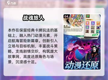 🔥2025必玩手办游戏TOP榜！🎮截图5