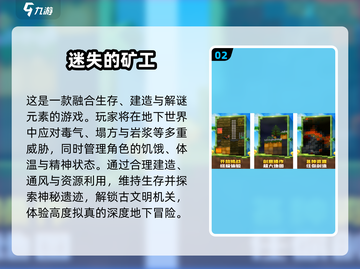 🔥2025必玩挖矿游戏榜单💎轻松get财富自由秘籍！截图3