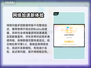 💥三角洲闪退怎么办？元凶竟然是它！🎮截图3