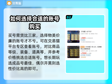 CF买号就选它🔥正规交易平台推荐！🎮截图3