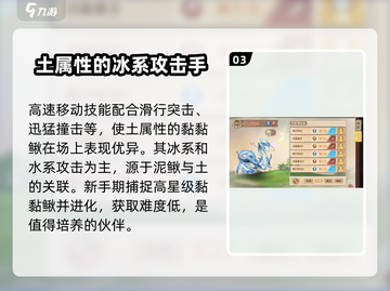 西普大陆手游🔥青瓷龙技能全面解析🎉截图4
