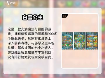 暗黑童话手游🔥2024高人气游戏推荐✨截图4