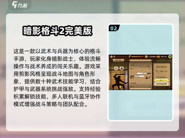 🔥2025最刺激街机格斗手游大汇总！🎮💥截图3