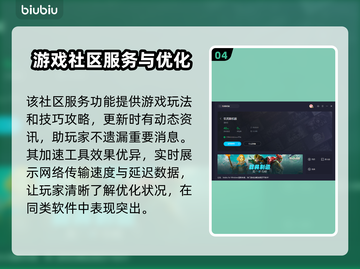 饥荒联机版延迟高？不开加速器试试这个⚡截图5