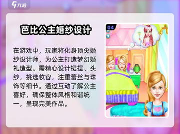 2025超火手工游戏合集✨，快收藏！截图5