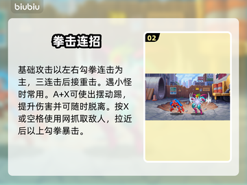 💥漫威宇宙入侵蜘蛛侠！🎮截图3