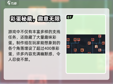 💥《超进化物语2》玩法大揭秘！🎮怪兽进化太上头！🔥截图8