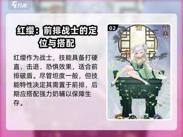 阿尔米娅赞歌前排最强角色🔥排行榜来啦！截图3