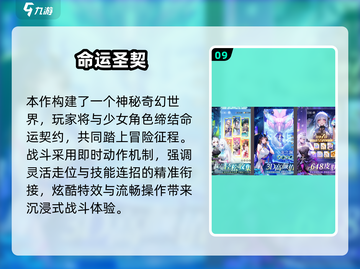 🎮全是女角色的游戏推荐！2025必玩🔥截图10