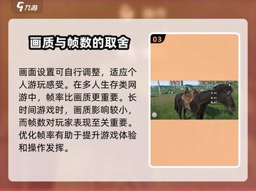 腐蚀手游画质🔥顶级光影效果沉浸体验⚠截图4