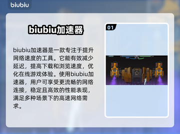 幻刃奇美拉💥闪退解决秘籍，玩家必看！截图2