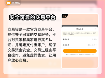 鸣潮号售卖平台推荐，靠谱渠道在这里👇游戏党必看！截图3