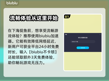 《潜水员戴夫》灰鲭鲨捕捉秘籍✨截图2