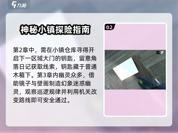 无尽噩梦🔥全攻略：玩转游戏就靠它！🎮截图3