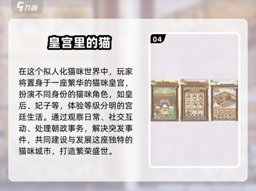 🔥2025爆款古代手游推荐，这五款你必玩！🎮截图5