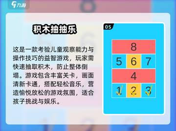 🎉六一亲子游戏大公开！2025超耐玩合集来啦～截图6