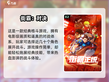 2025最🔥手游大预测！全球最好玩的游戏是它👇截图3