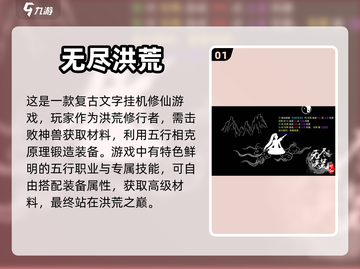 🔥仙侠单机手游推荐✨好玩到停不下来！截图2