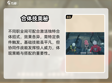 绝区零是联机游戏？🔥截图4