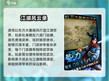 🔥2025男生必玩手游TOP榜🎮截图2