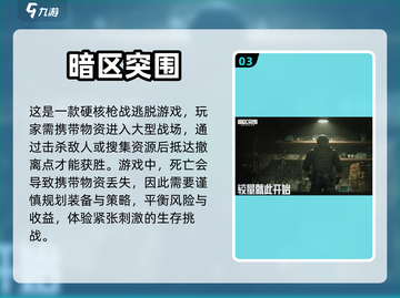 苹果安卓一起玩🔥互通手游推荐来啦！🎮截图4